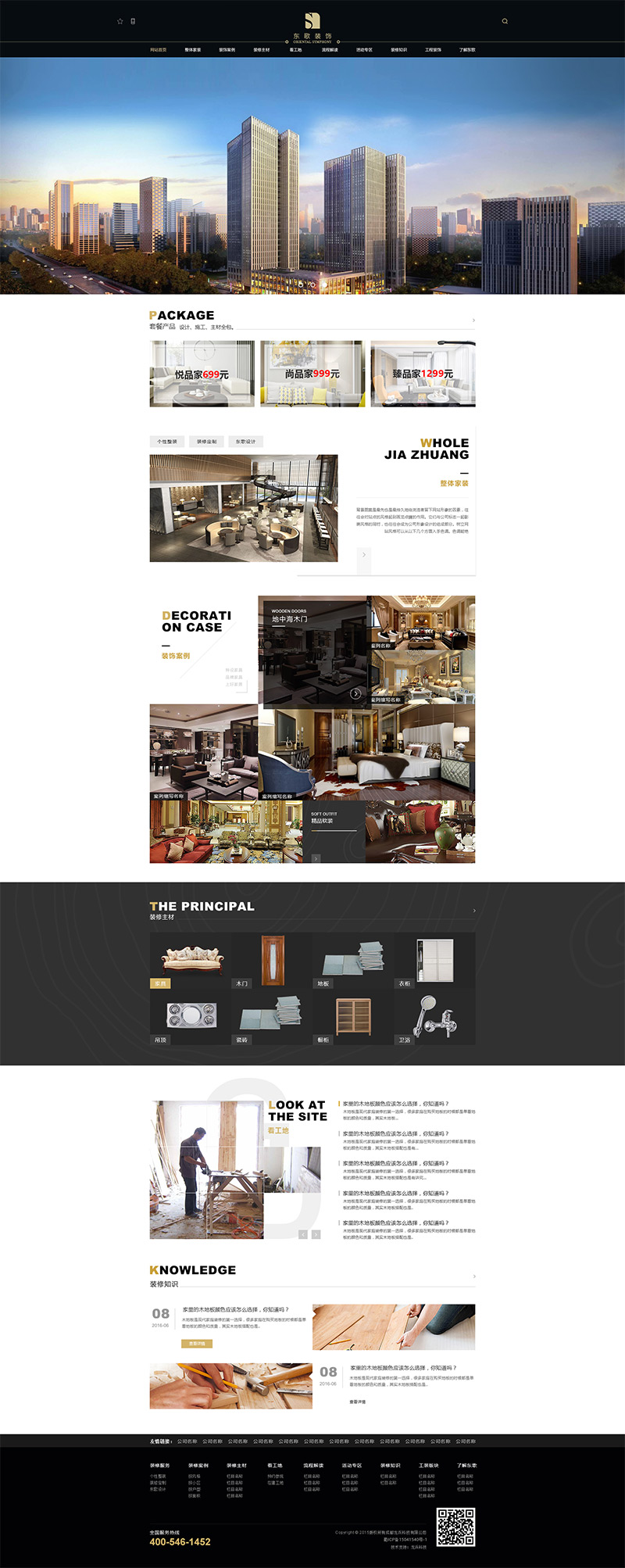 �|���bW(w��ng)վ���O(sh��)