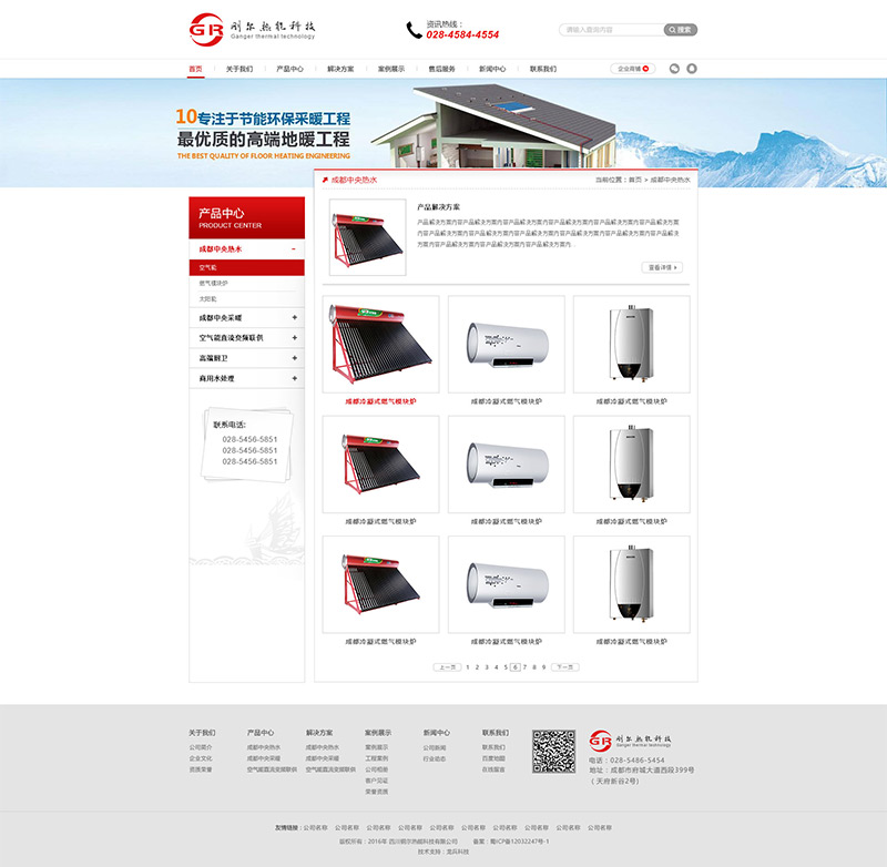 �������ܾWվ����