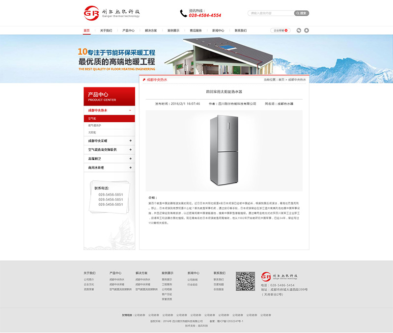 �������ܾWվ�OӋ