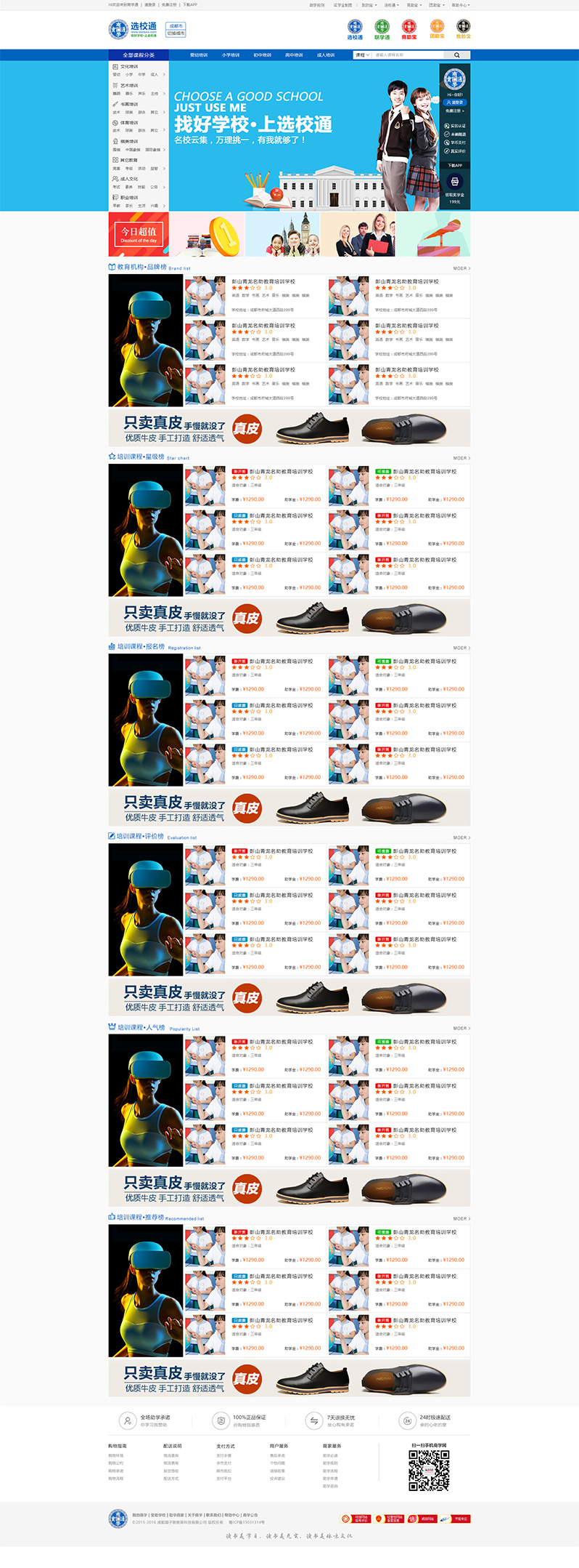 �̌Wͨ�Wվ���O