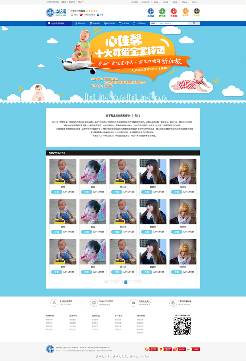 �̌Wͨ�Wվ����