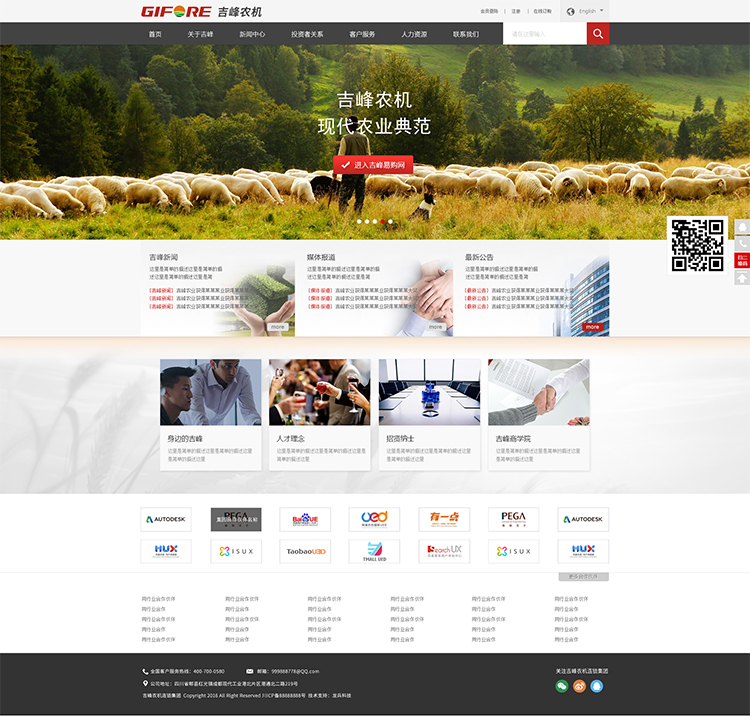 �����r(n��ng)�I(y��)�W(w��ng)վ�O(sh��)Ӌ