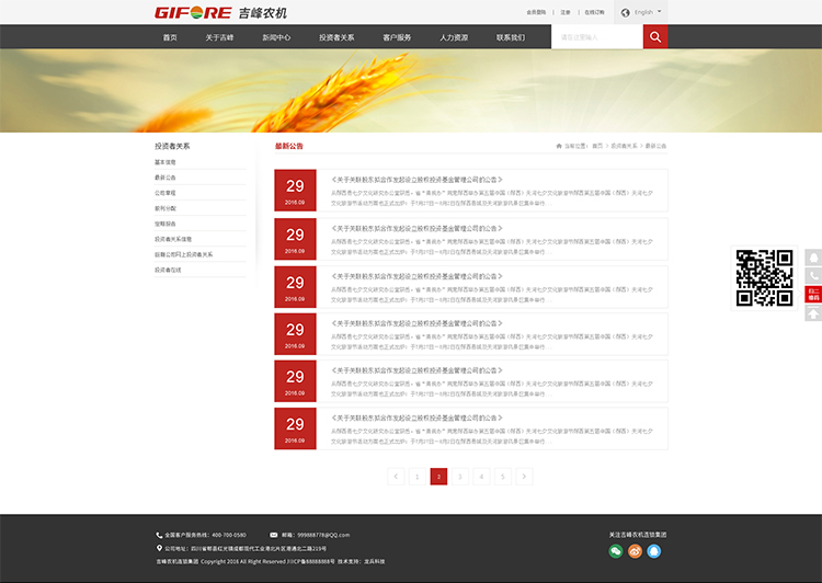 �����r(n��ng)�I(y��)�W(w��ng)վ����