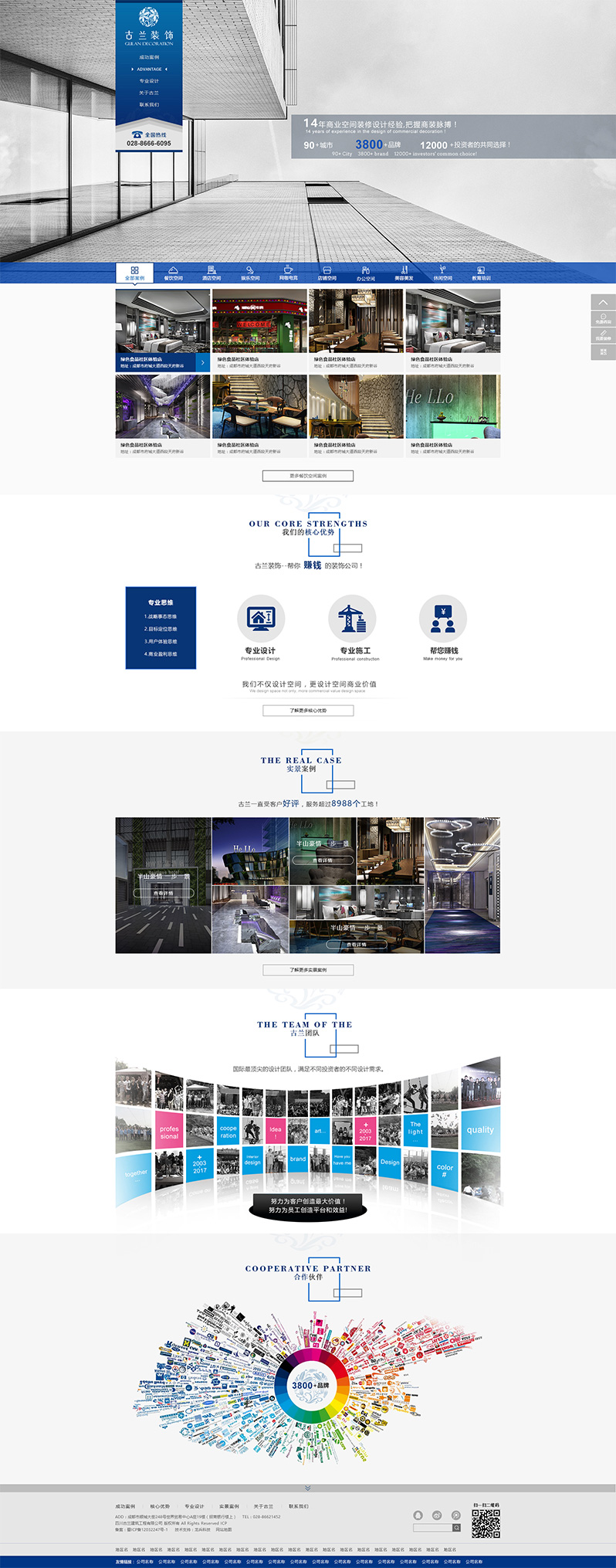 ���m�bW(w��ng)վ���O(sh��)