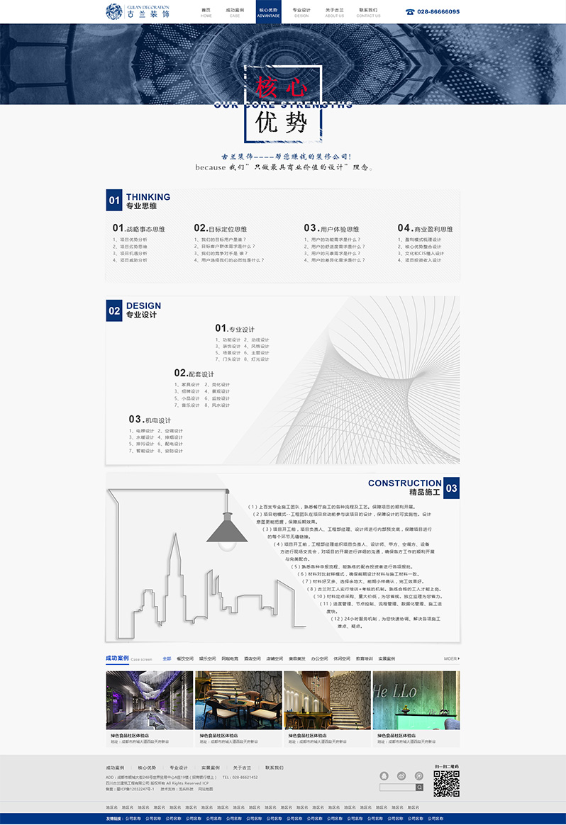 ���m�bW(w��ng)վ����