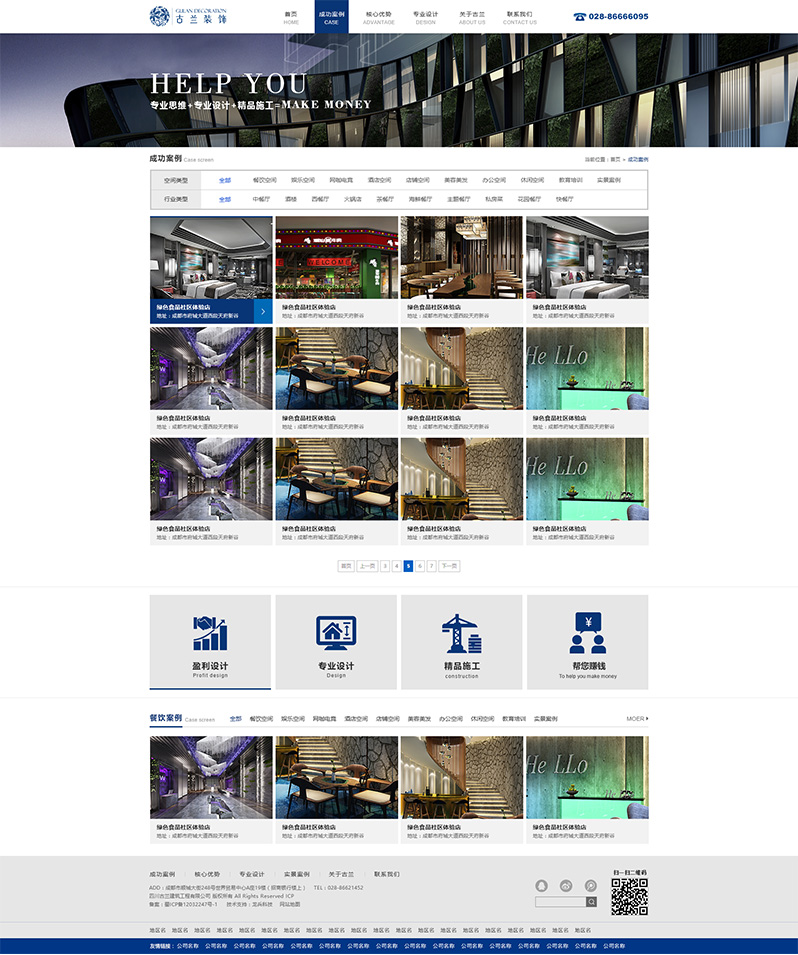 ���m�bW(w��ng)վ�O(sh��)Ӌ(j��)