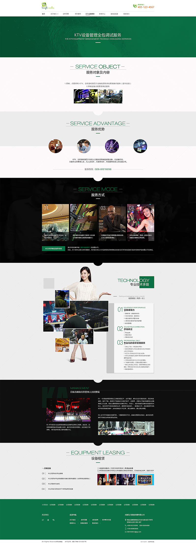 ����Ӱҕ�Wվ����