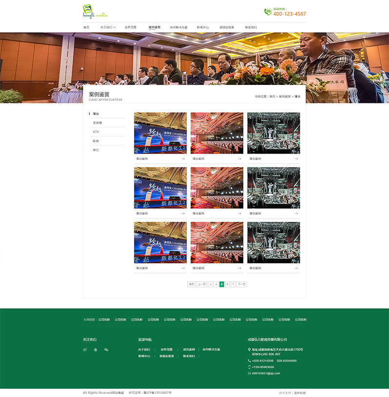 ����Ӱҕ�Wվ���O