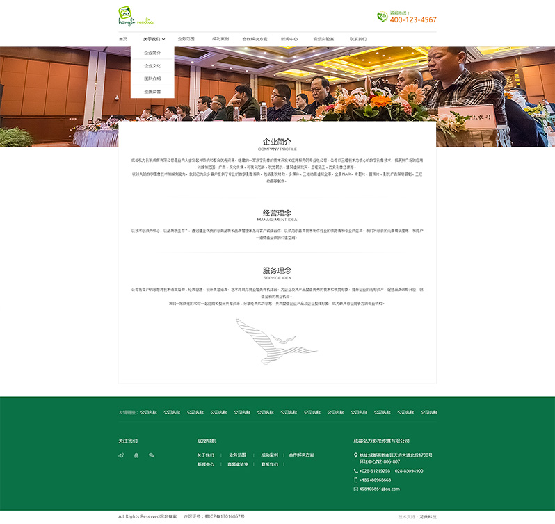 ����Ӱҕ�Wվ�OӋ