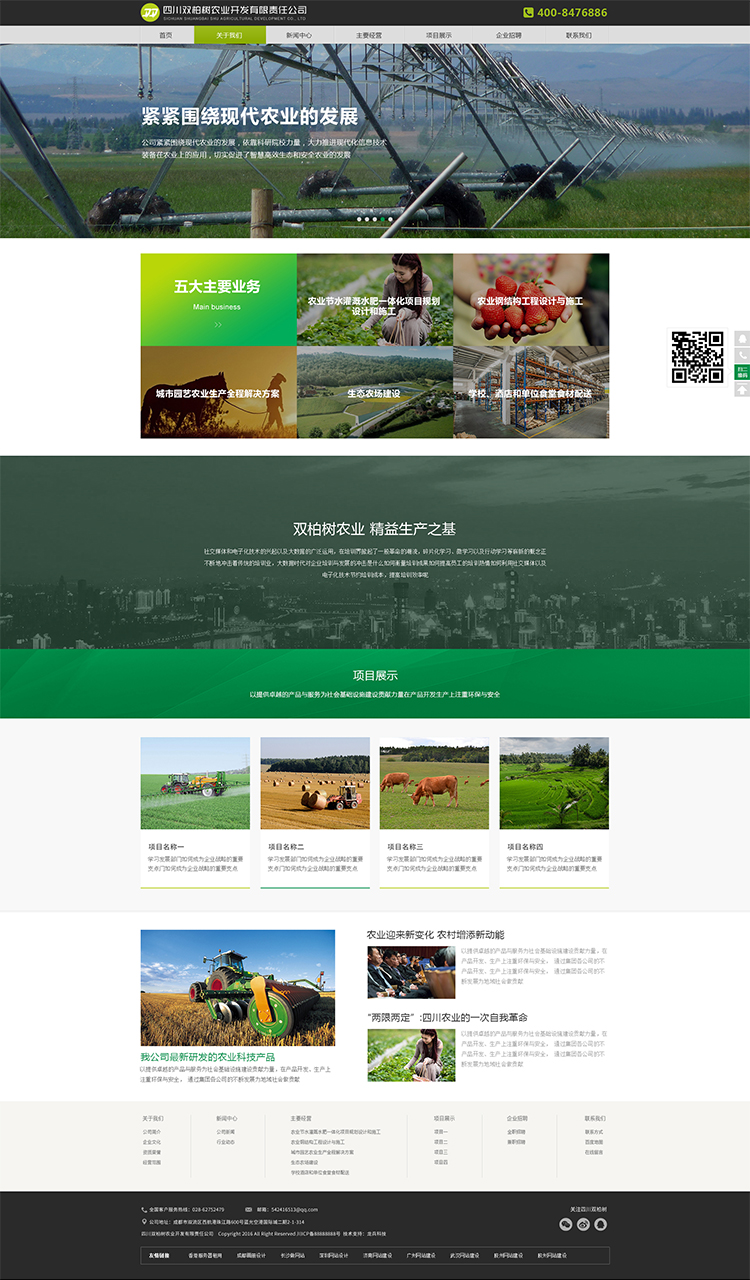 �p�ؘ�W(w��ng)վ����