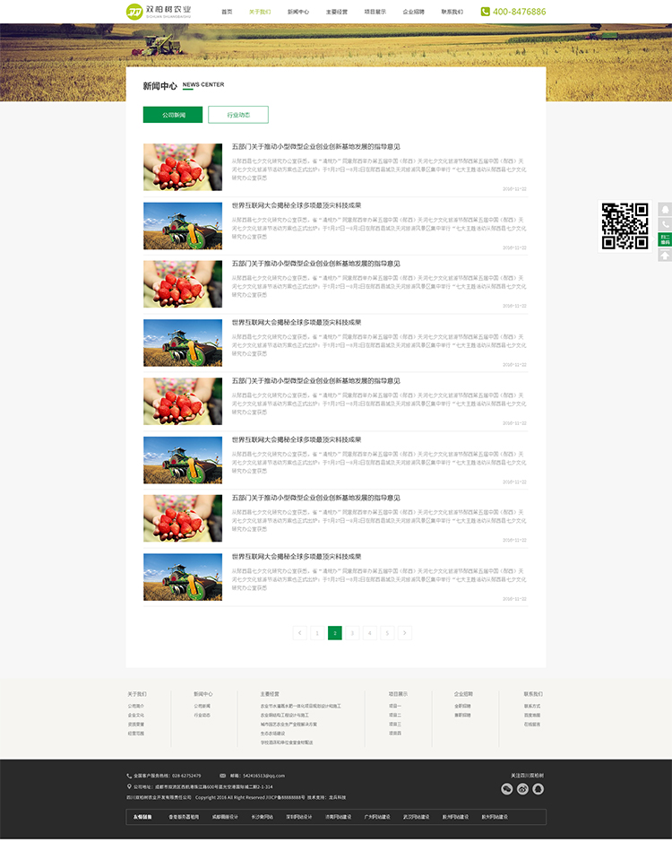 �p�ؘ�W(w��ng)�����