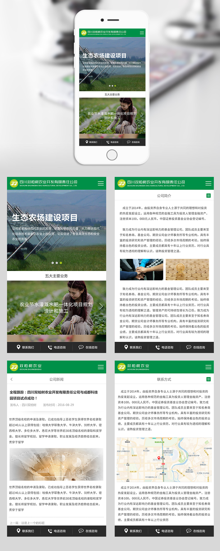 �p�ؘ�Wվ�OӋ