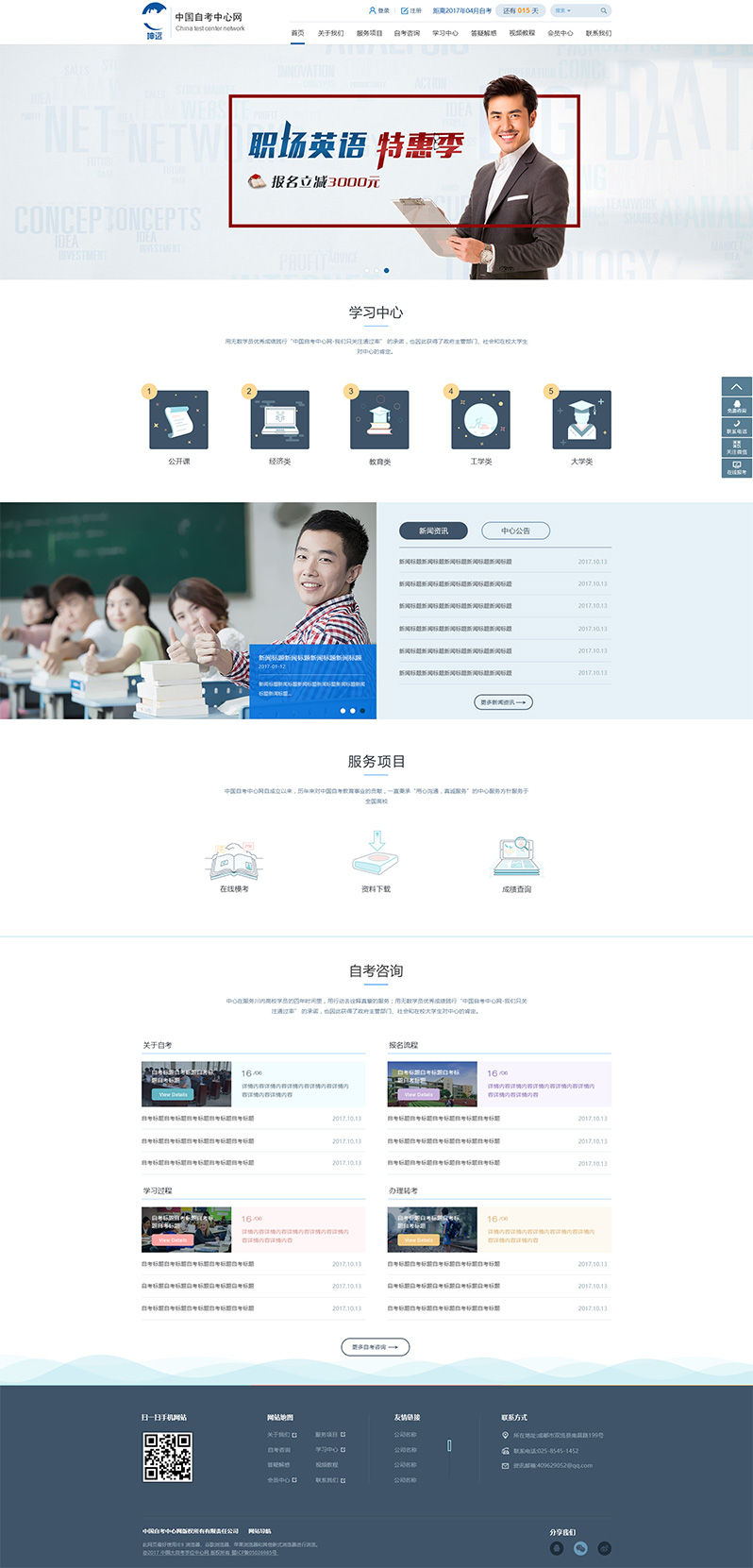 ������ԃ��˾�W(w��ng)վ���O(sh��)