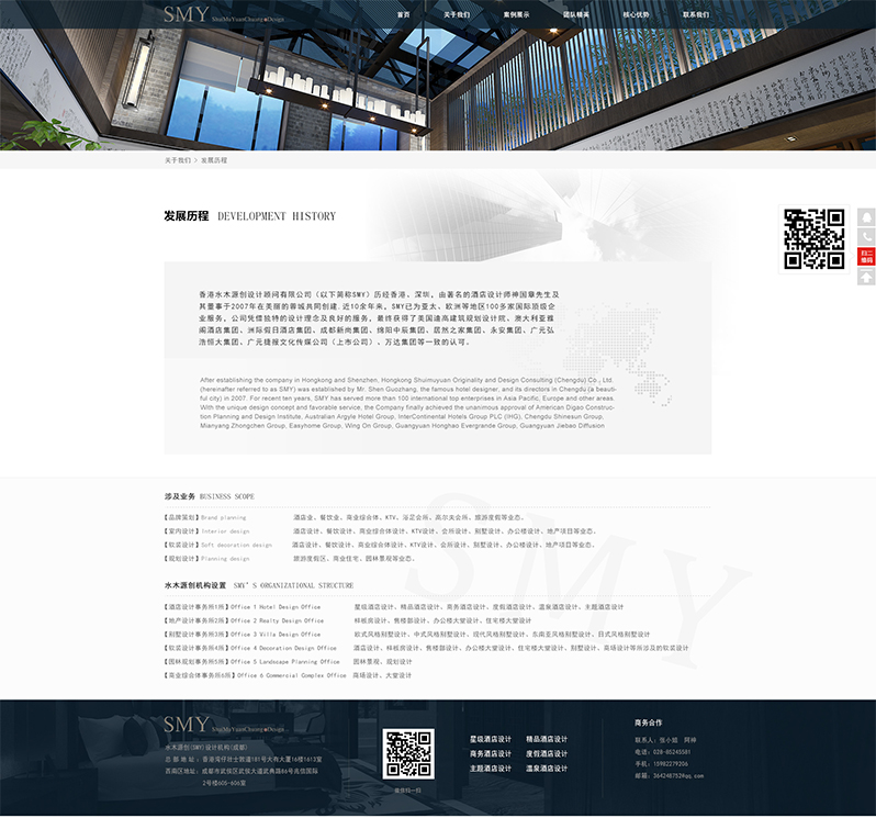 �b��O(sh��)Ӌ�W(w��ng)վ���O(sh��)