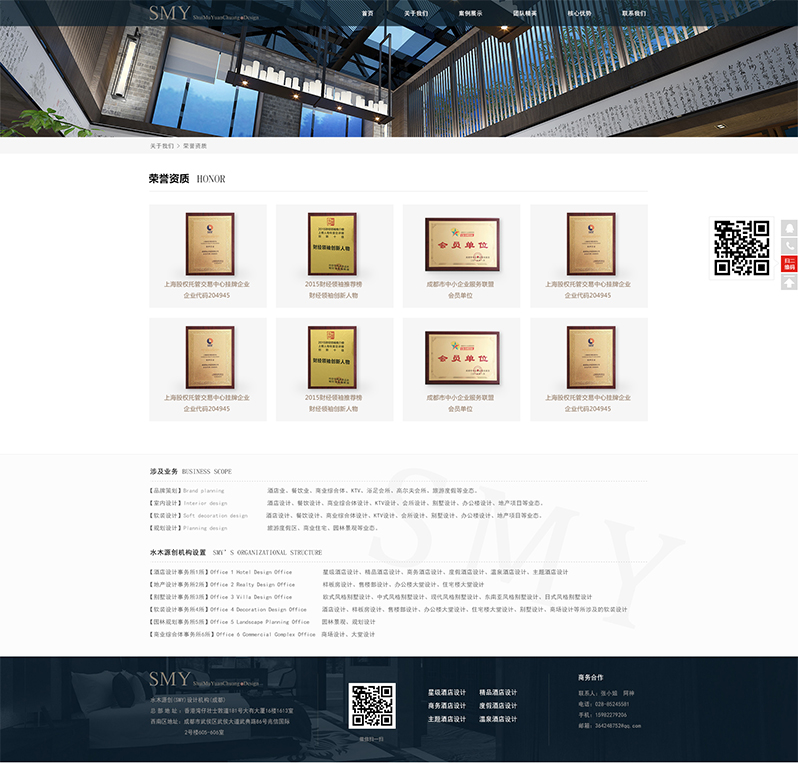 �b��O(sh��)Ӌ�W(w��ng)վ����