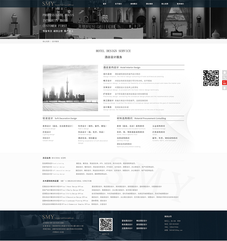 �b��O(sh��)Ӌ�W(w��ng)վ�O(sh��)Ӌ