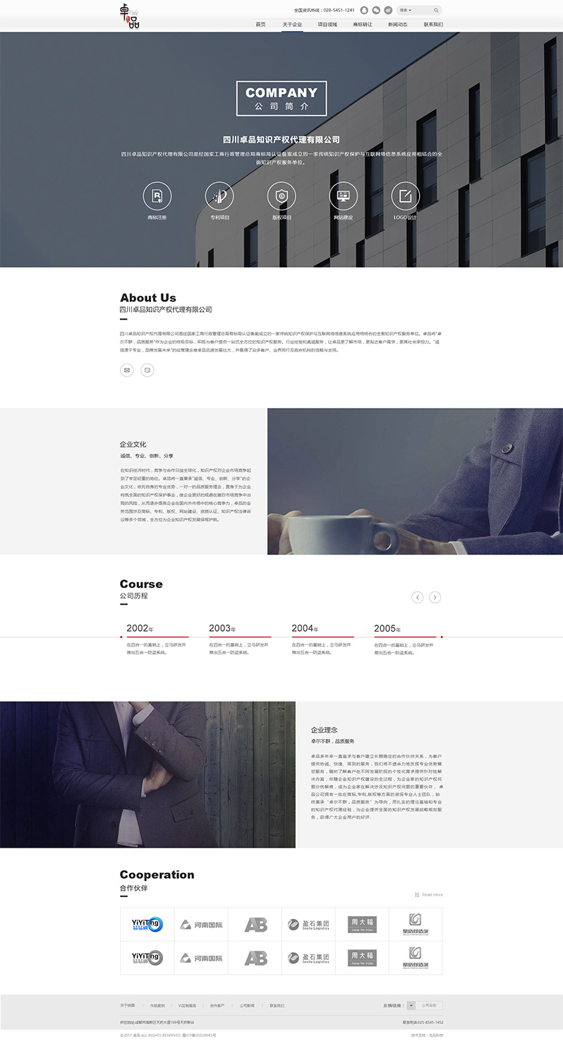 ֪�R�a�������˾�Wվ�OӋ