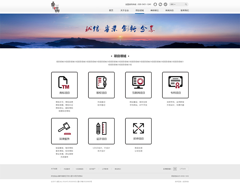 ֪�R�a�������˾�Wվ���O