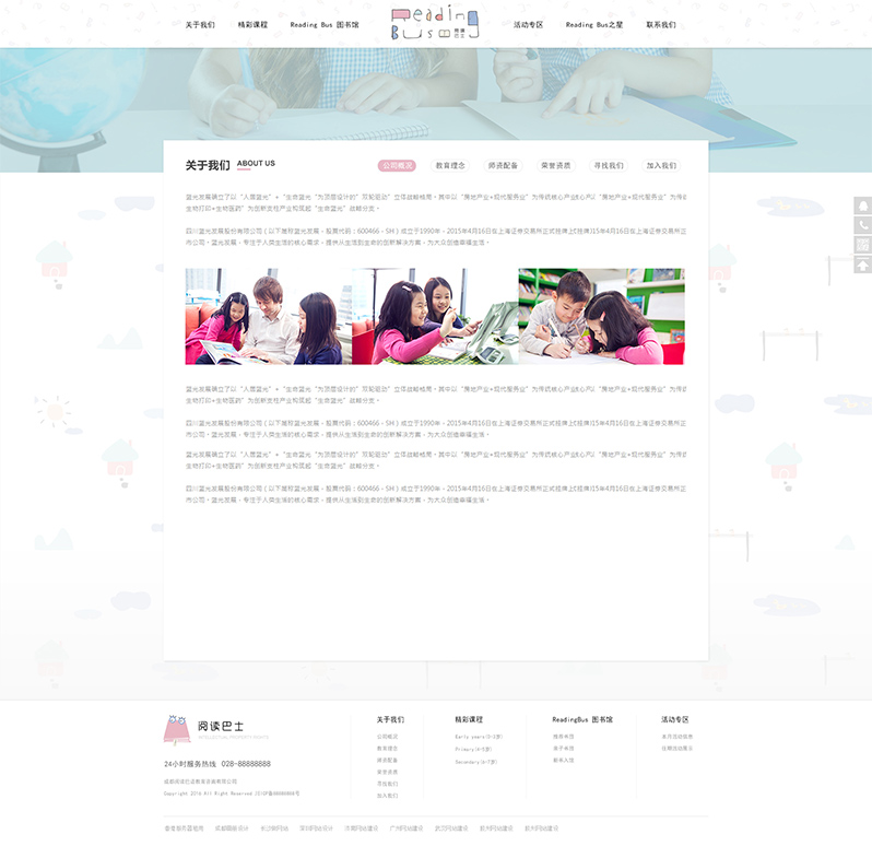 ������ԃ�W(w��ng)վ����