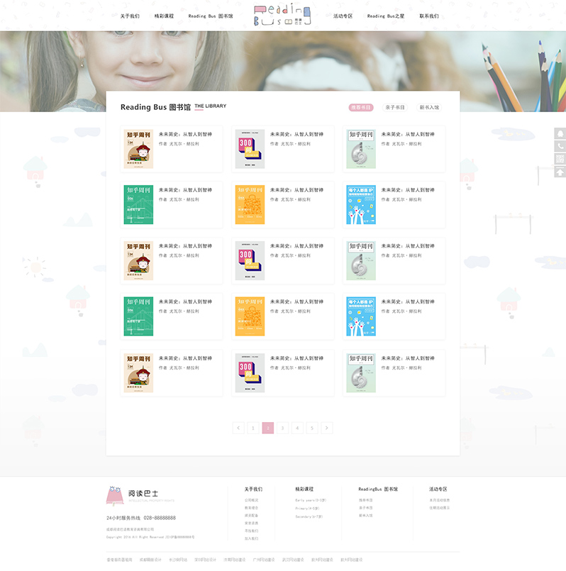 ������ԃ�W(w��ng)վ���O(sh��)