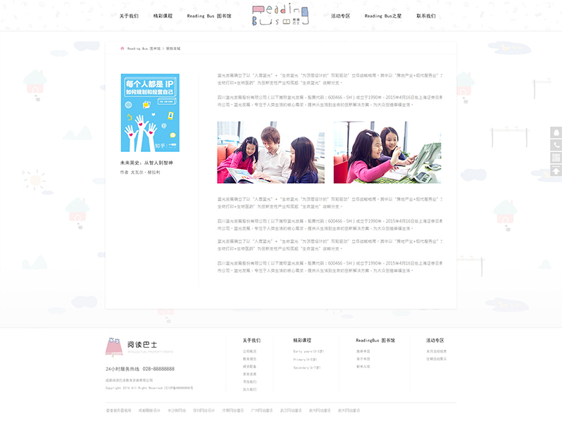 ������ԃ�W(w��ng)��O(sh��)Ӌ