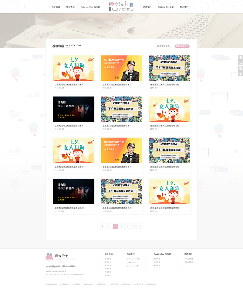 ������ԃ�W(w��ng)�����