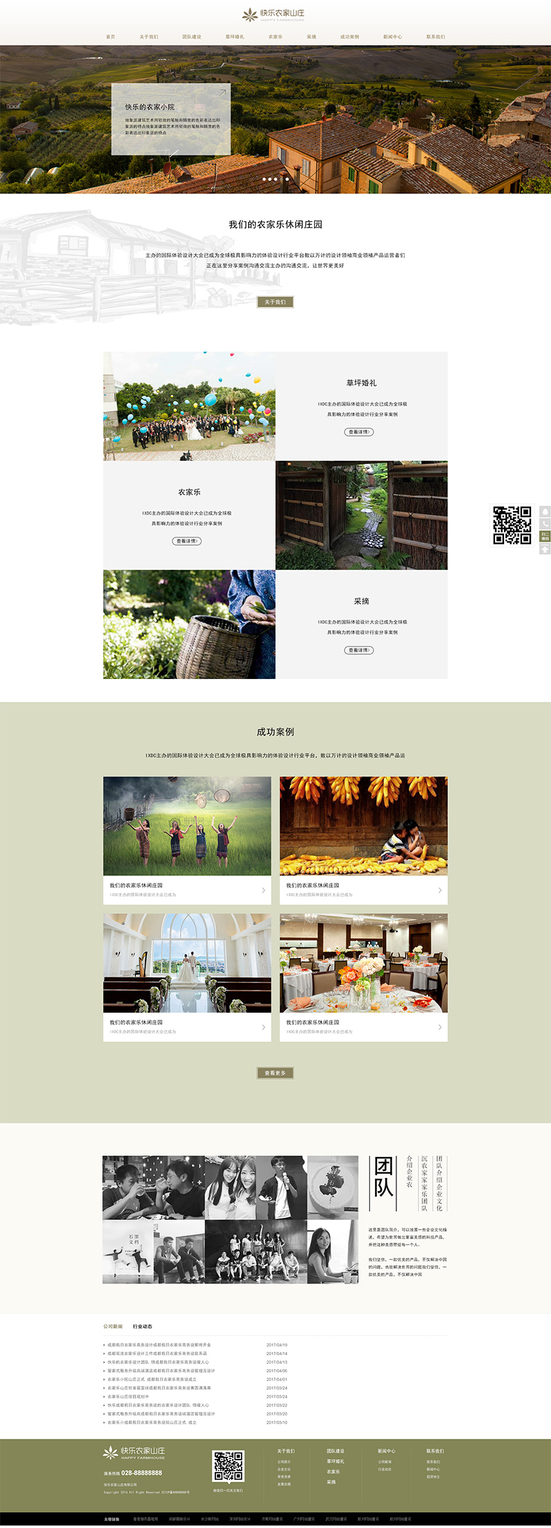 �r(n��ng)�Ҙ��W(w��ng)վ����