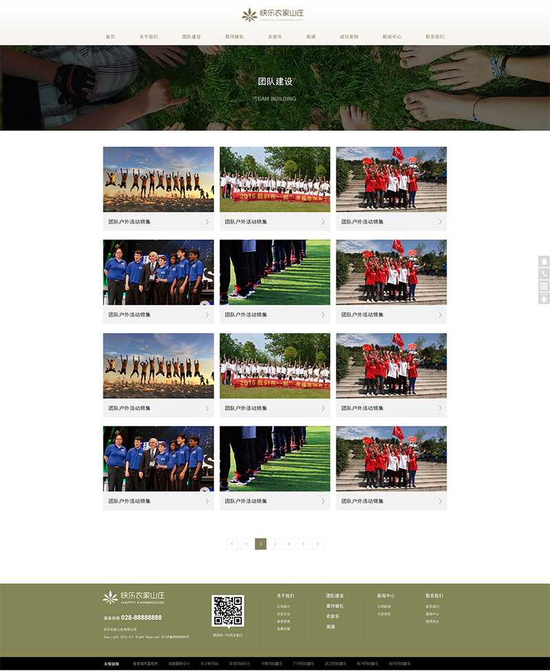 �r(n��ng)�Ҙ��W(w��ng)վ���O(sh��)