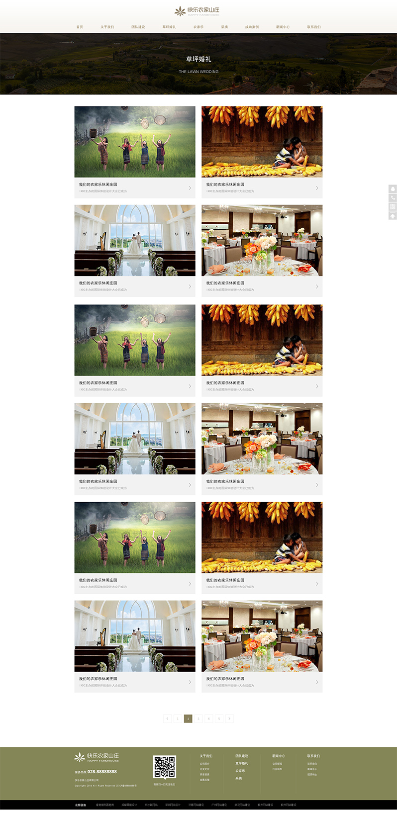 �r(n��ng)�Ҙ��W(w��ng)վ�_�l(f��)