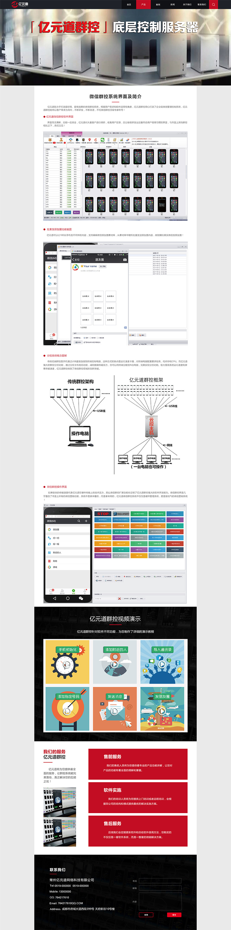 �|Ԫ���Wվ����