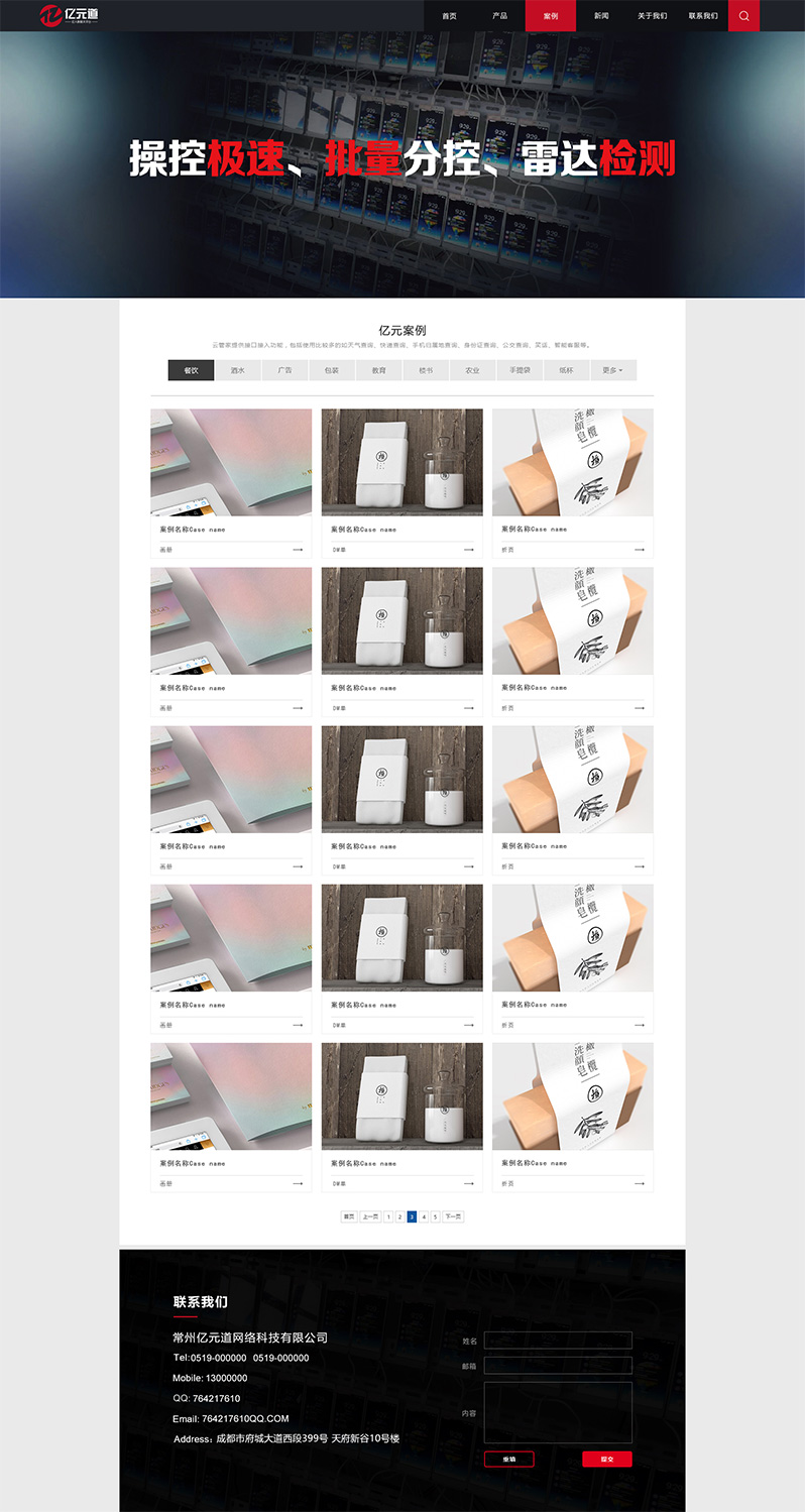 �|Ԫ���Wվ�OӋ