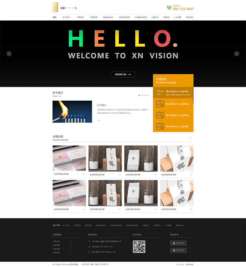 ľ����b��˾�Wվ���O