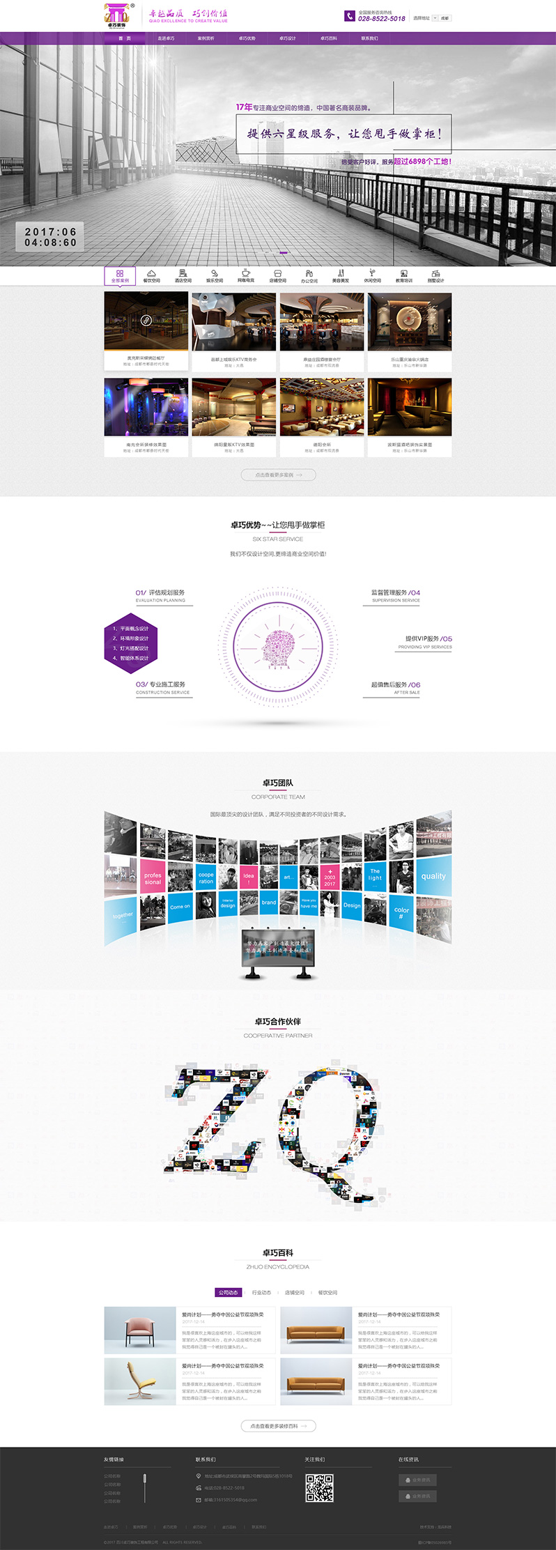 ׿���bW(w��ng)վ���O(sh��)