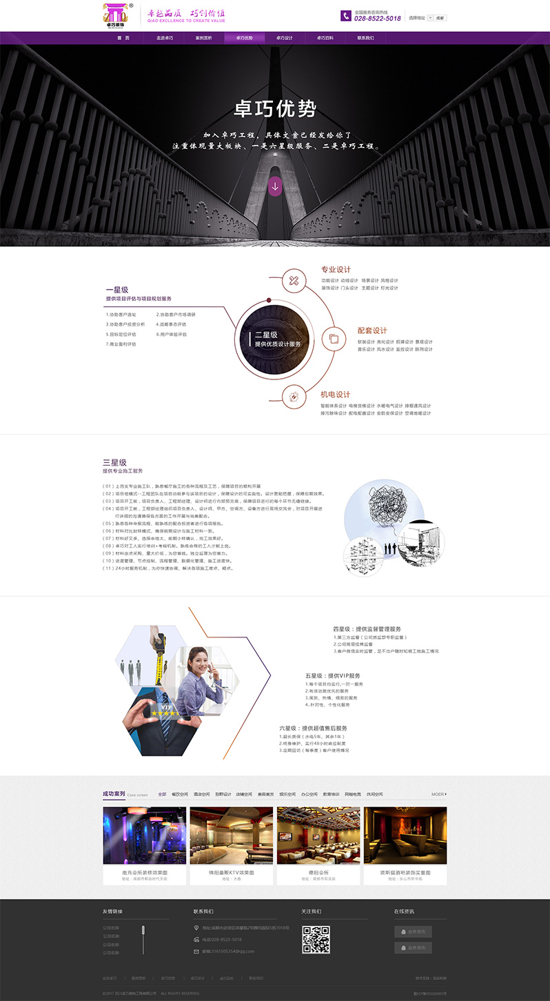 ׿���bW(w��ng)վ����