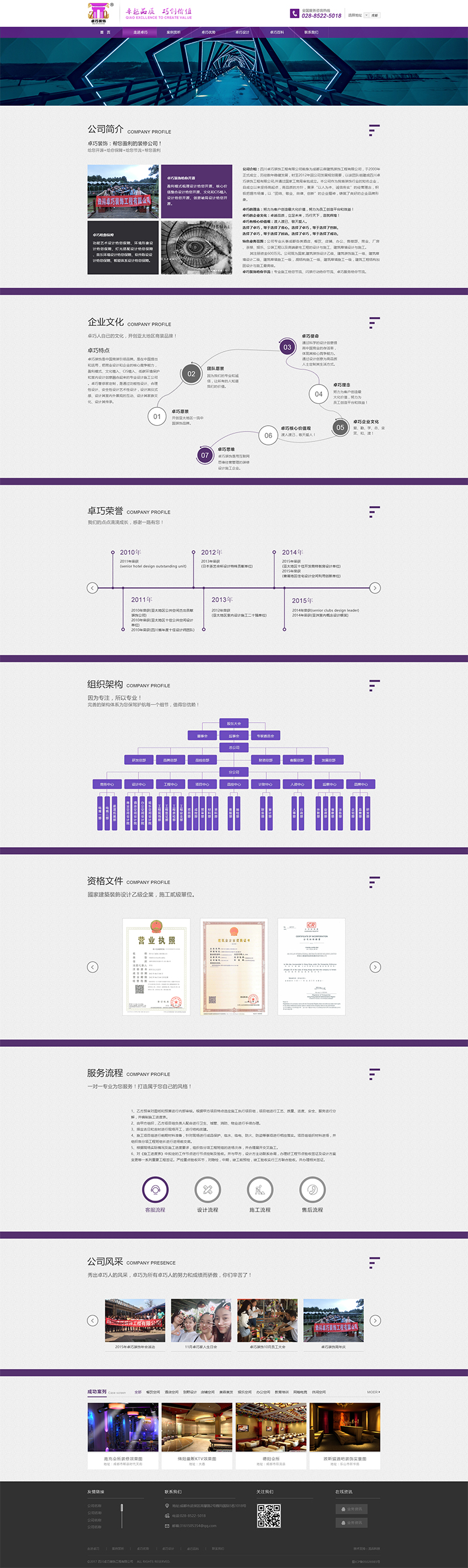 ׿���bW(w��ng)վ�_�l(f��)