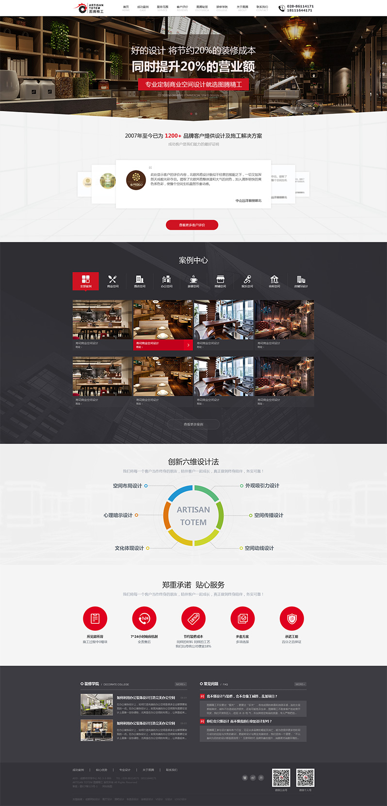 �����b��OӋ�Wվ���O