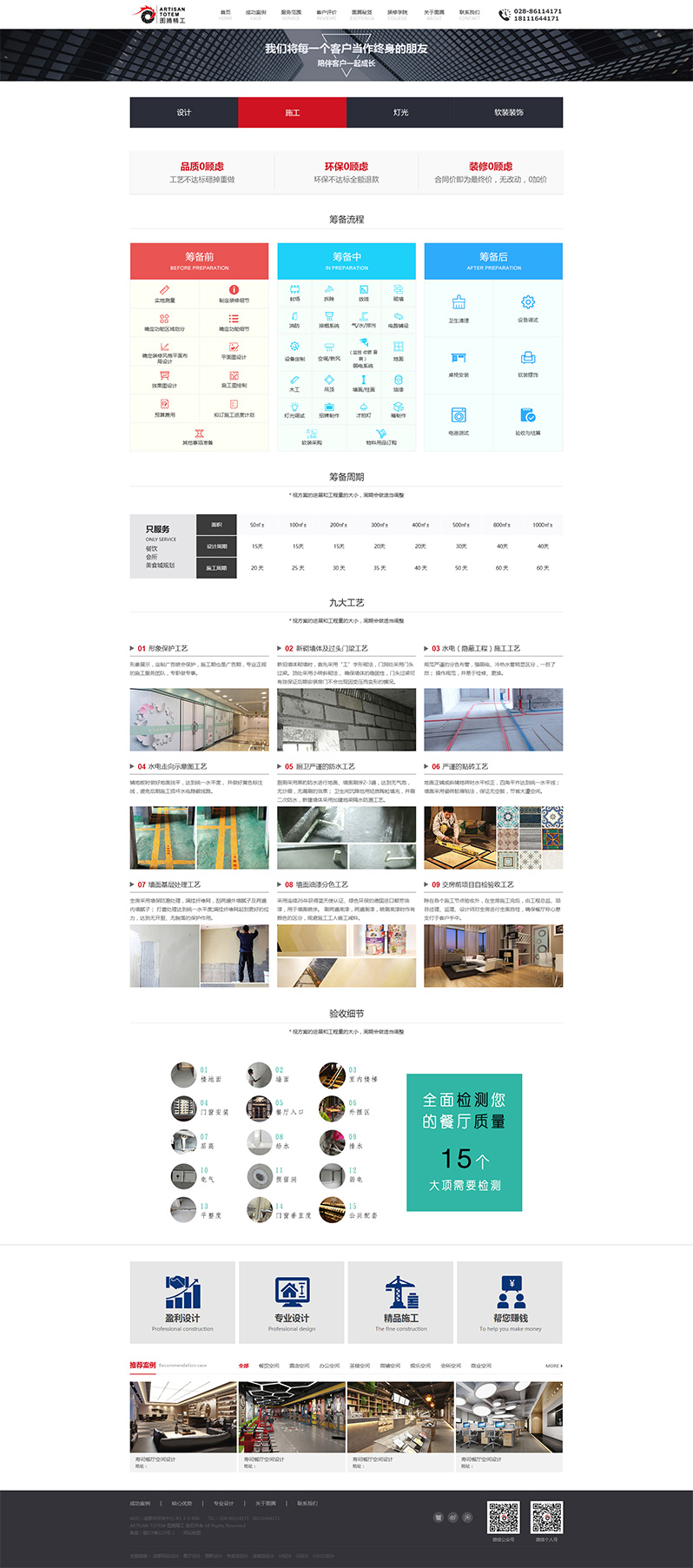 �����b��OӋ�Wվ�OӋ