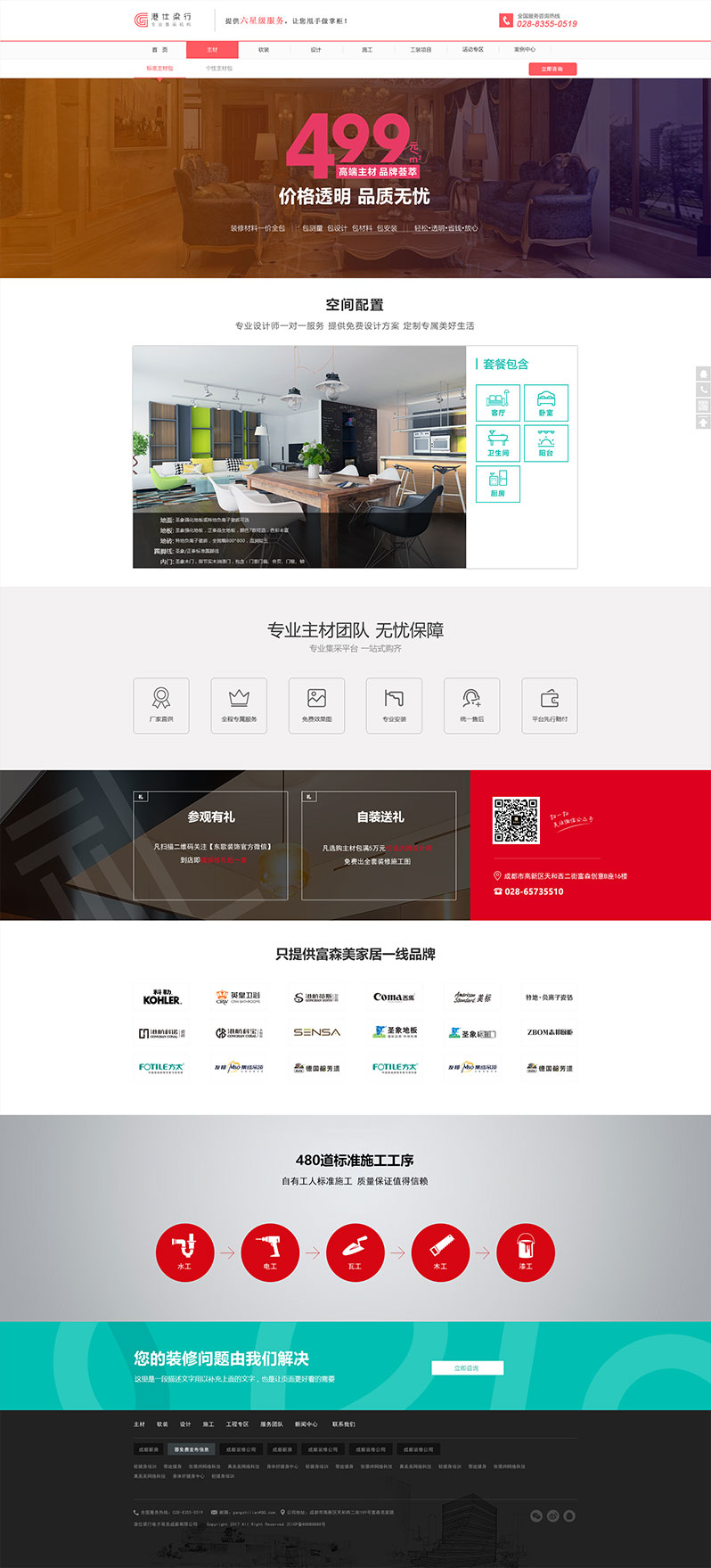 ���������bWվ����