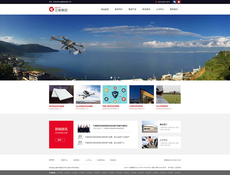 �����Wվ���O