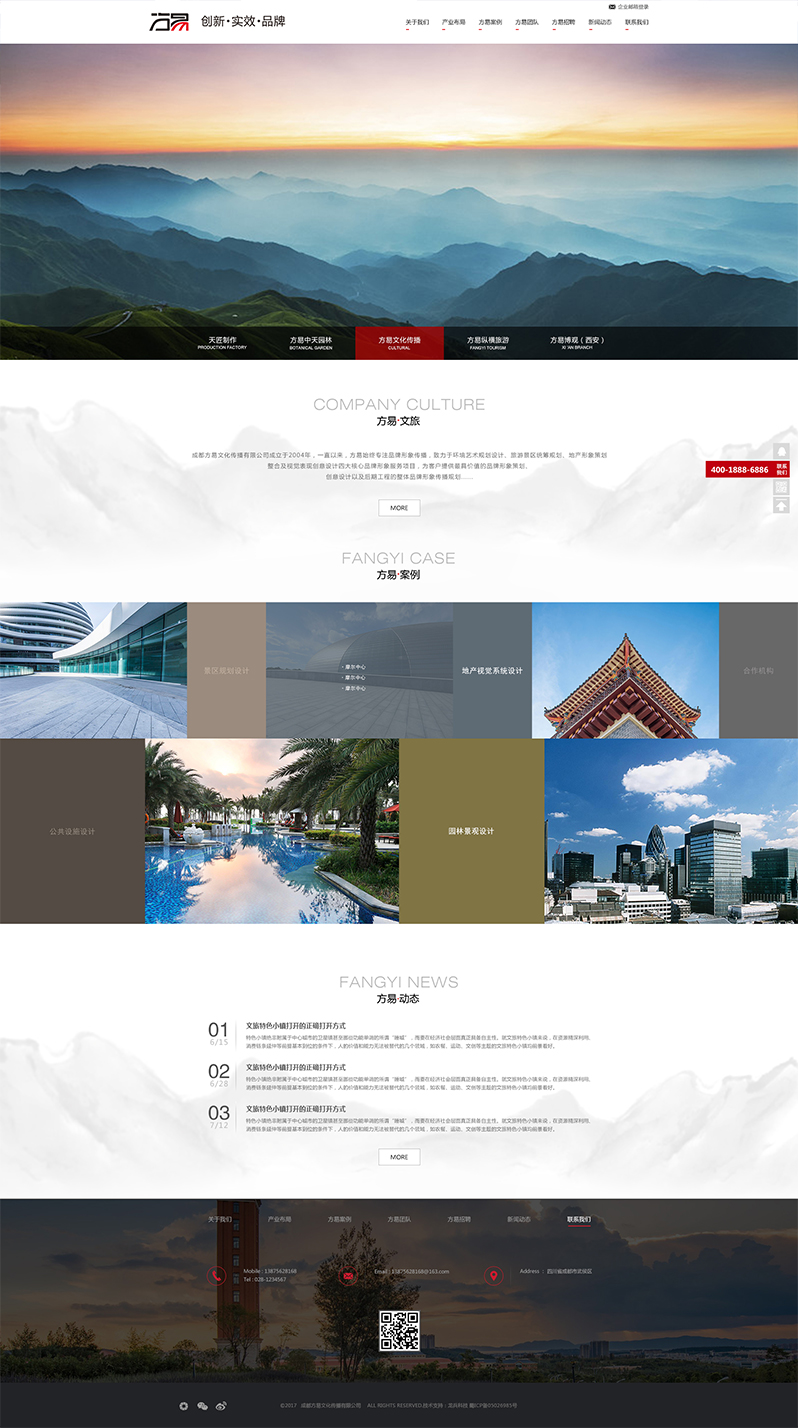 �����Ļ��W(w��ng)վ���O(sh��)