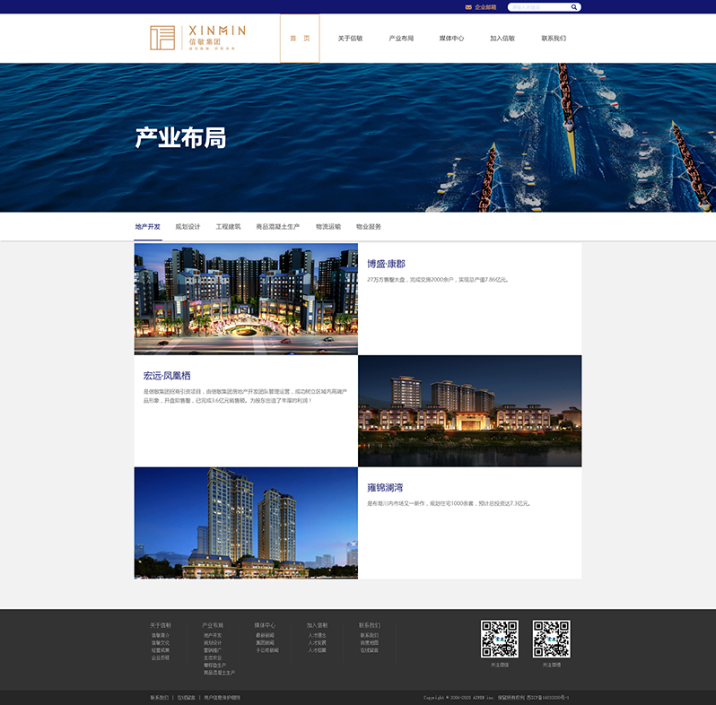 ����(sh��)�I(y��)�W(w��ng)վ�O(sh��)Ӌ(j��)