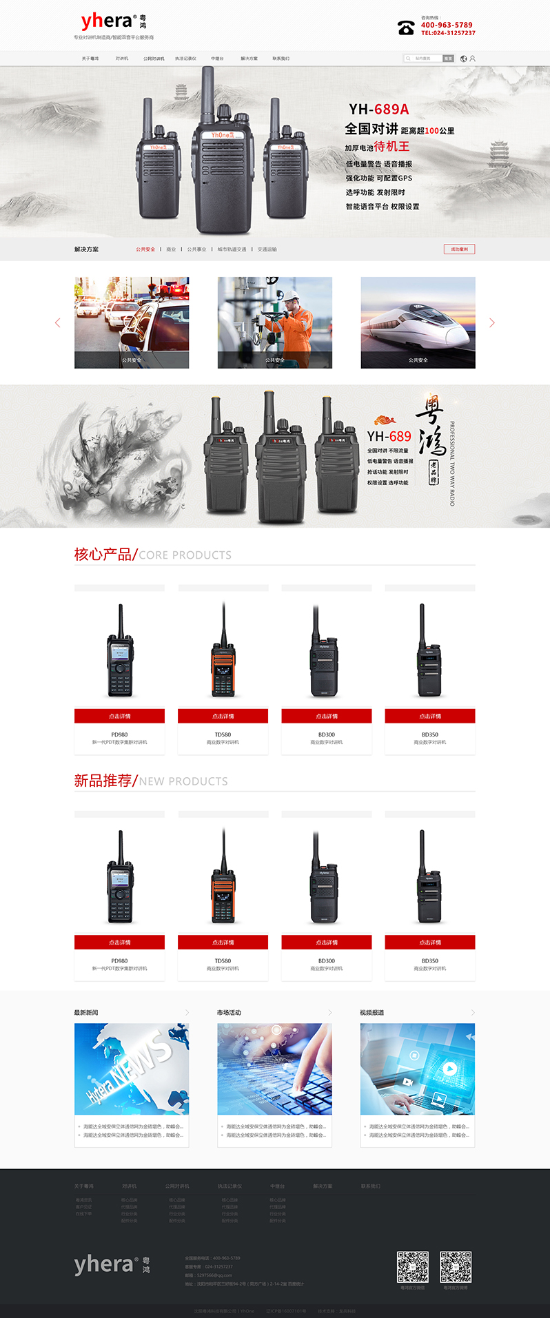 ������ӿƼ��Wվ����