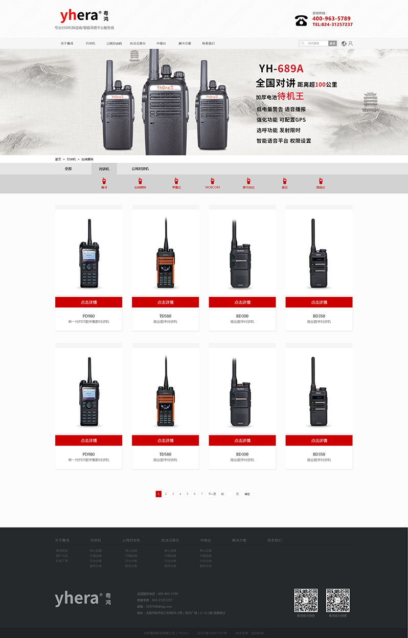 ������ӿƼ��Wվ�OӋ