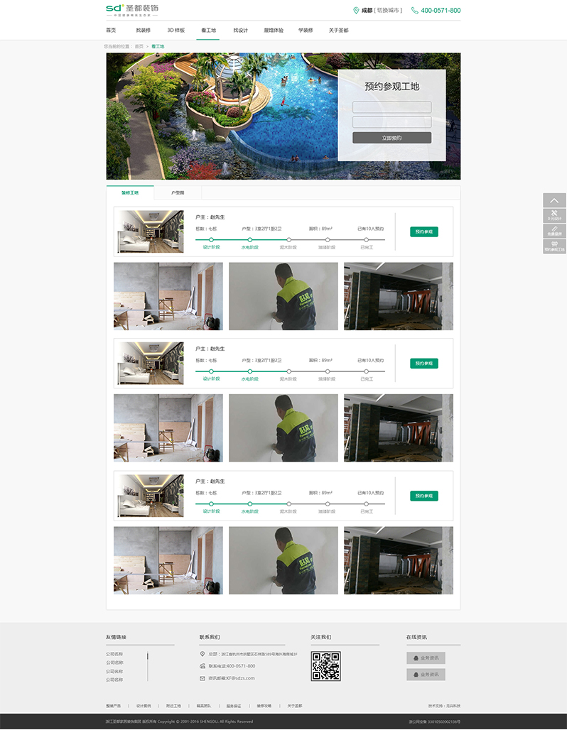 ʥ���Ҿ��b�Ч���D