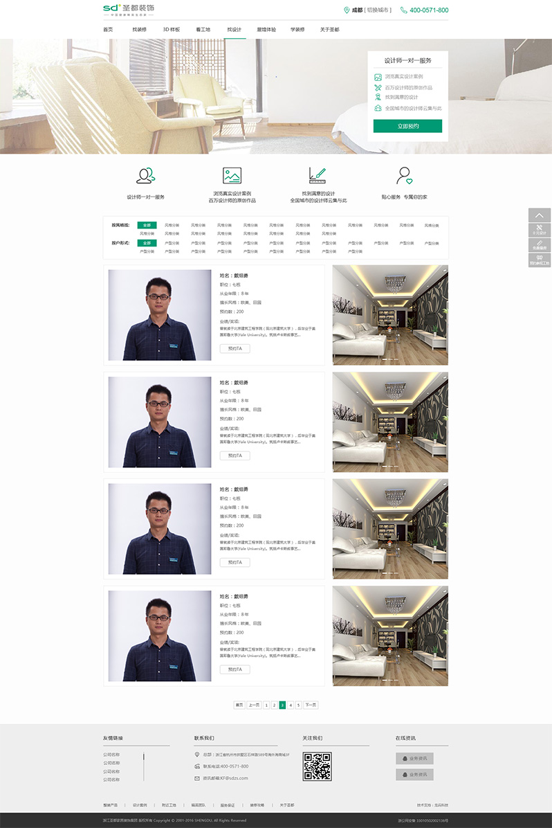 ʥ���Ҿ��b�չʾ