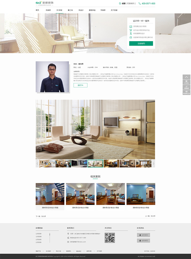 ʥ���Ҿ��b����