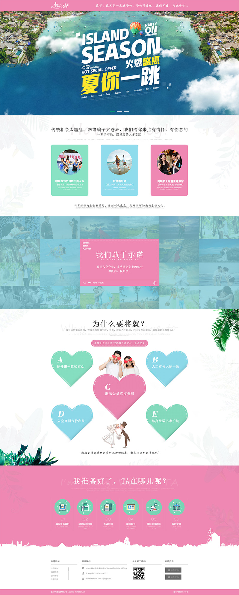 �߶����H�Wվ����