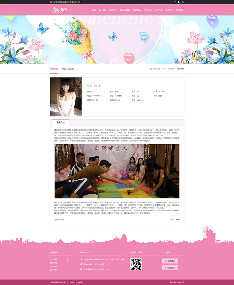 �߶����H�Wվ���O