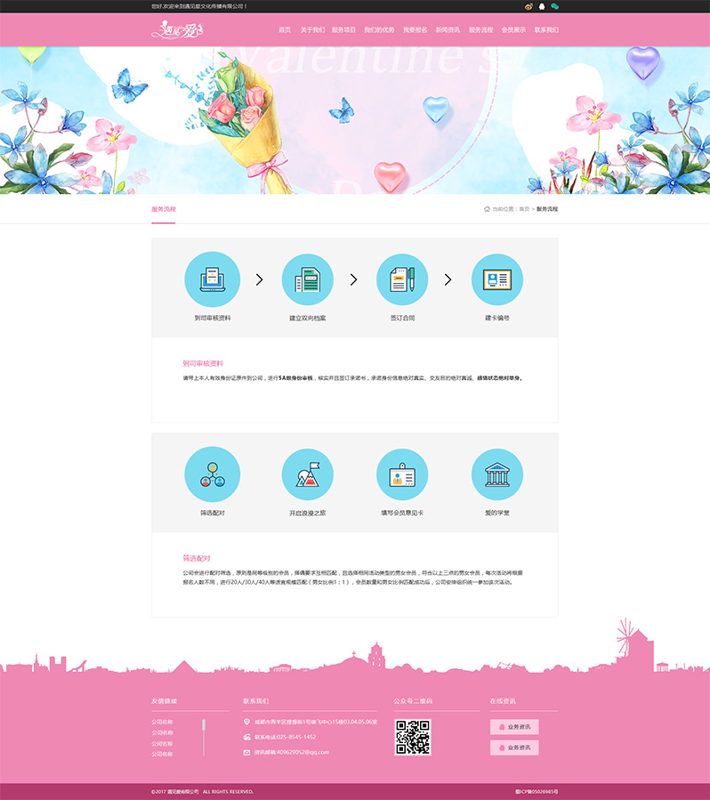 �߶����H�W��OӋ