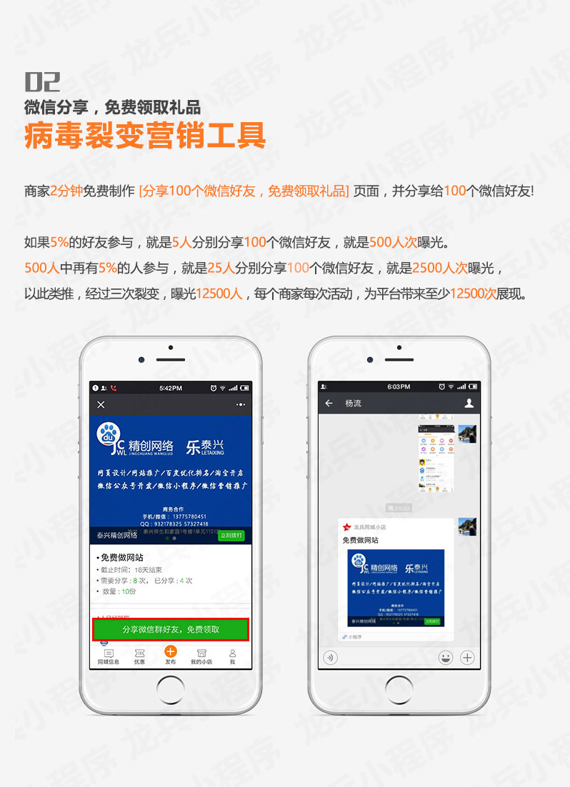 ������ϢС����